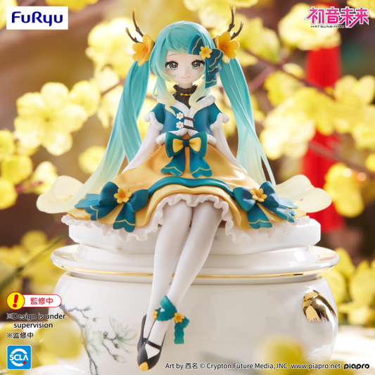 [PREORDER] Hatsune Miku Noodle Stopper Figure -2025 Chinese New Year ver.- (Fall 2026)