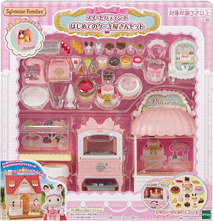 Calico Critters: Cake Shop Starter Set (Japan Exclusive)
