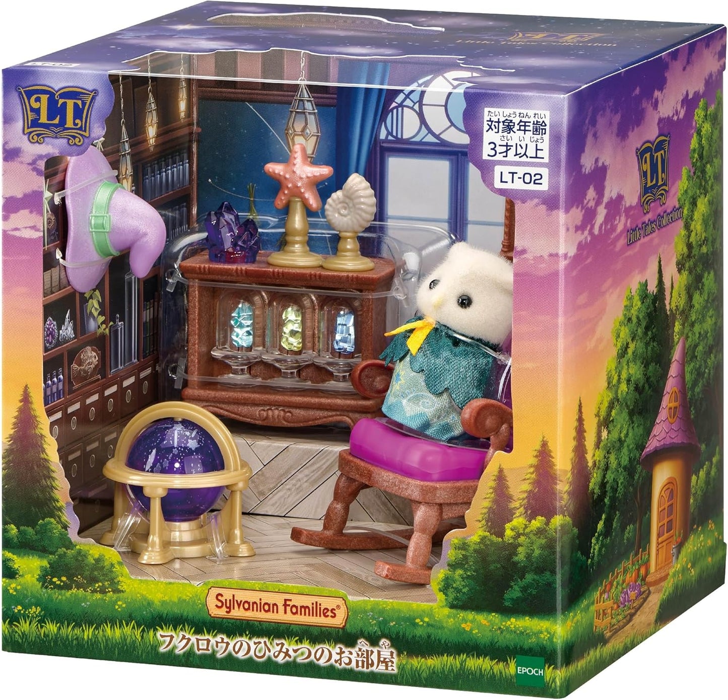 Calico Critters: Little Tales- The Secret Study with Owl Baby