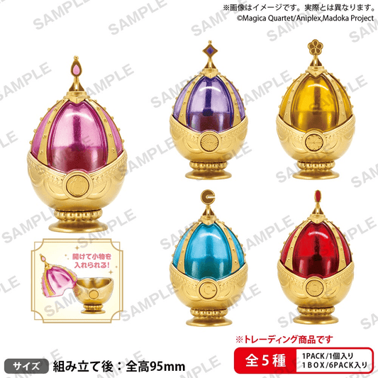 Puella Magi Madoka Magica Soul Gem Multi Case BOX ver. (Single piece)