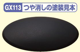 Mr Color GX 113 - Super Clear III UV Cut Flat