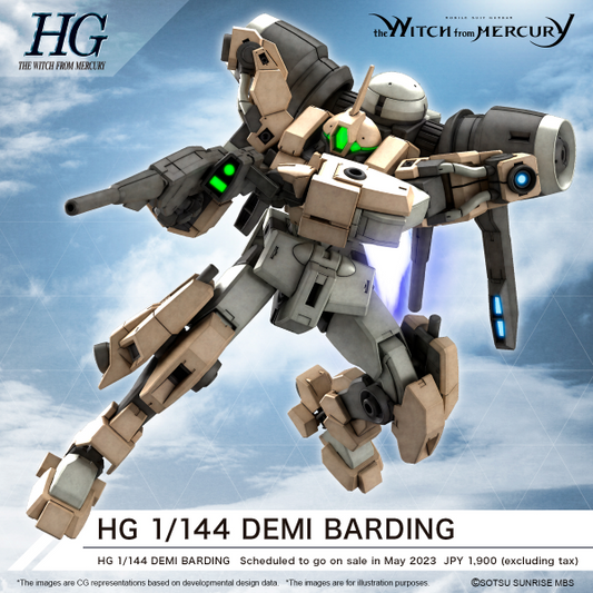 OPTION PARTS SET GUNPLA 12 (LARGE RAILGUN)