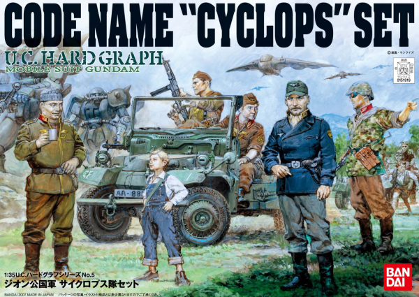 [PREORDER] UCHG ZEON CYCLOPS TEAM SET (Spring 2027)