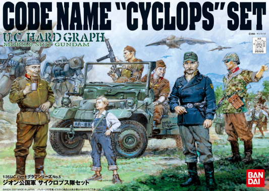 [PREORDER] UCHG ZEON CYCLOPS TEAM SET (Spring 2027)
