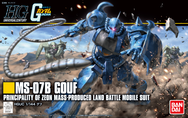 [PREORDER] 1/144 HGUC GOUF (Summer 2027)