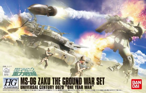 [PREORDER] HGUC 1/144 Zaku Ground Attack Set (Spring 2027)