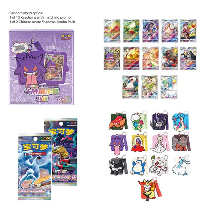 PokeTCG Gengar Display Pouch Blind Box + Promo + thick Pack (Chinese Release)