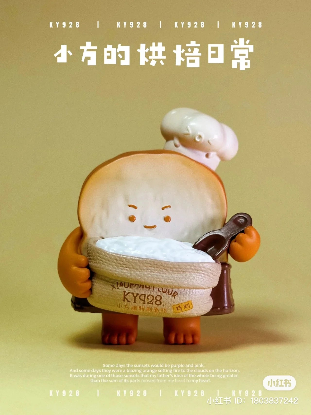 Toptoy The Baking Life of XiaoFang Blind Box (Preorder)
