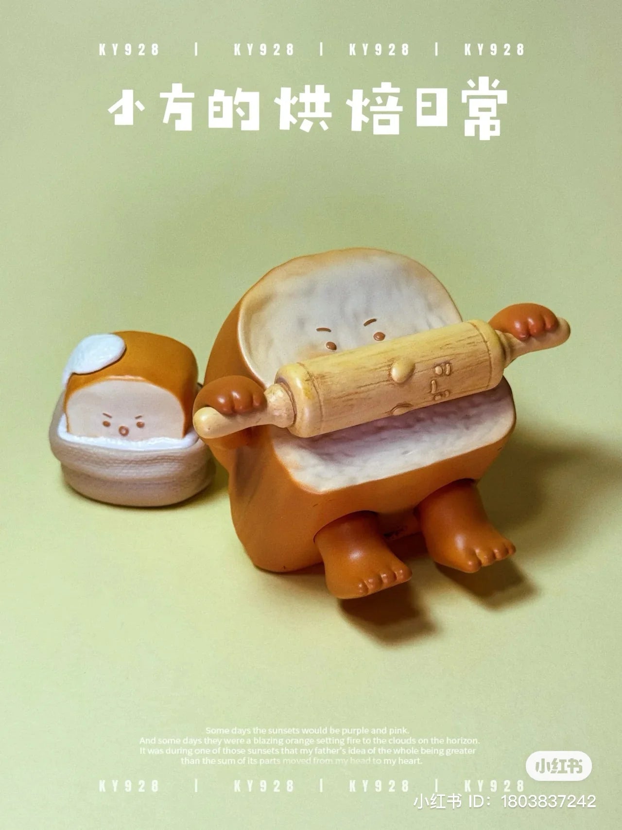 Toptoy The Baking Life of XiaoFang Blind Box (Preorder)
