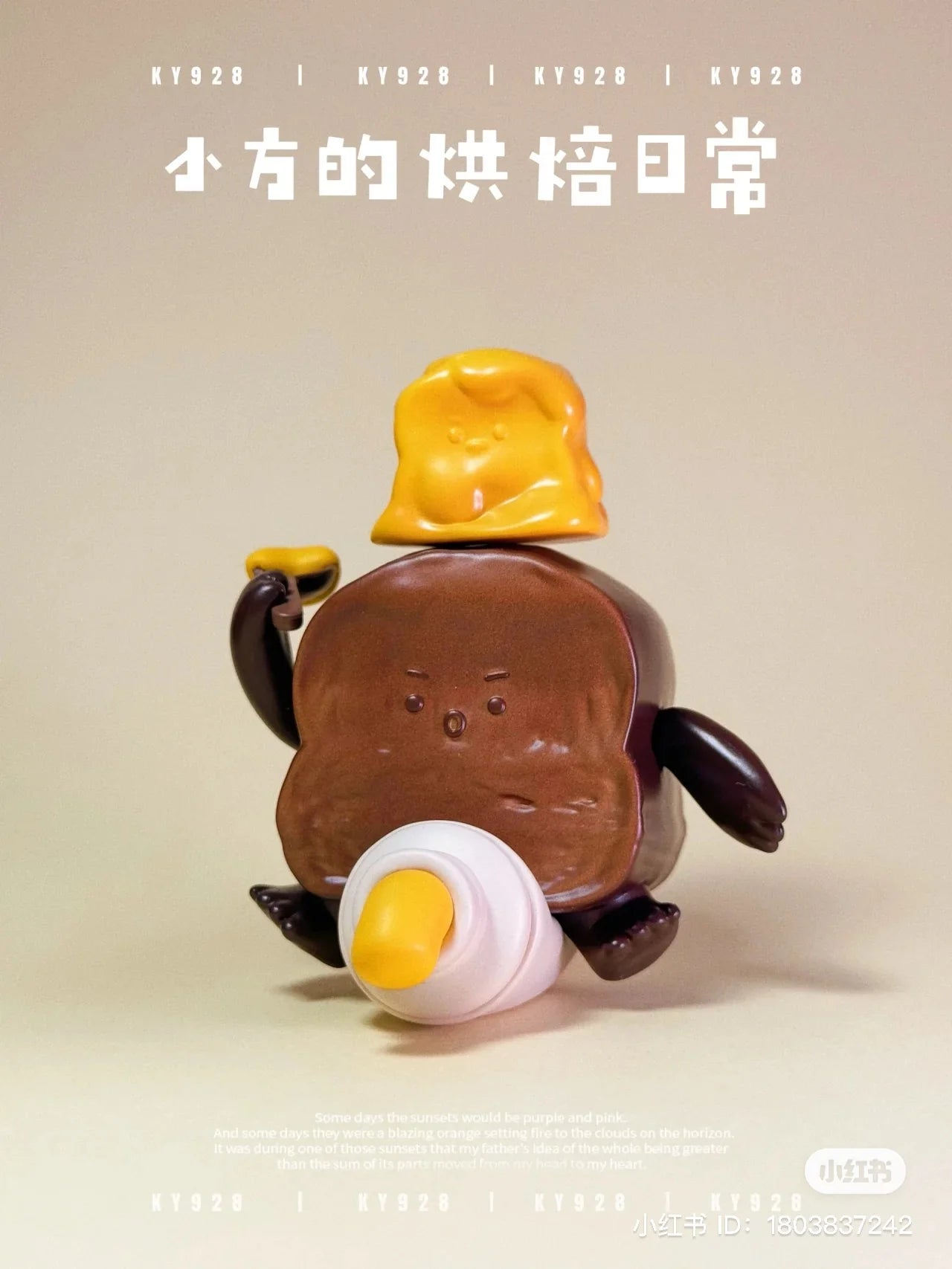 Toptoy The Baking Life of XiaoFang Blind Box (Preorder)