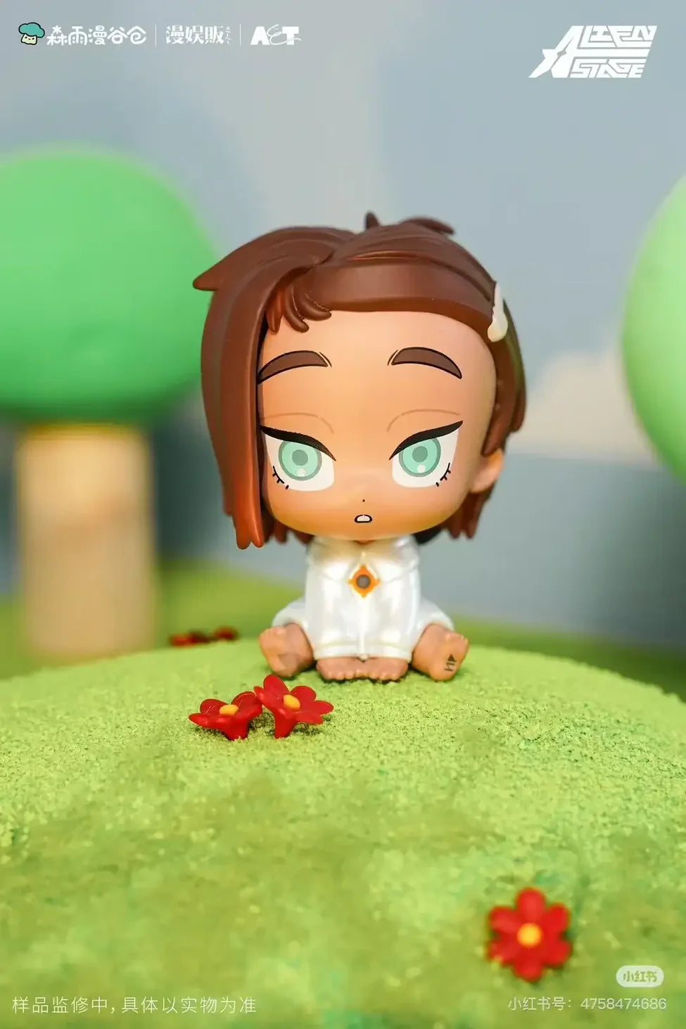 Alien Stage Baby Series Blind Box