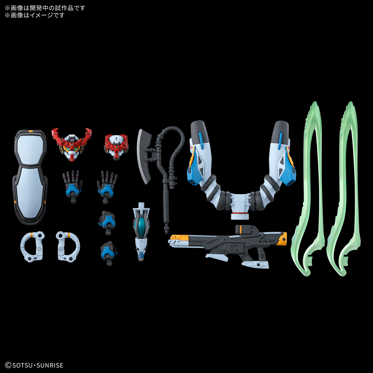 HG 1/144 GQUUUUUUX (Preorder ETA May)