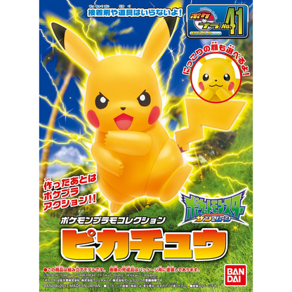 Model Kit Quick! Pikachu (Posable)