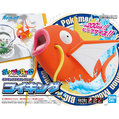 Model Kit Quick! Giant Magikarp