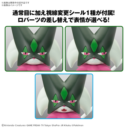 Pokémon Model Kit MEOWSCARADA