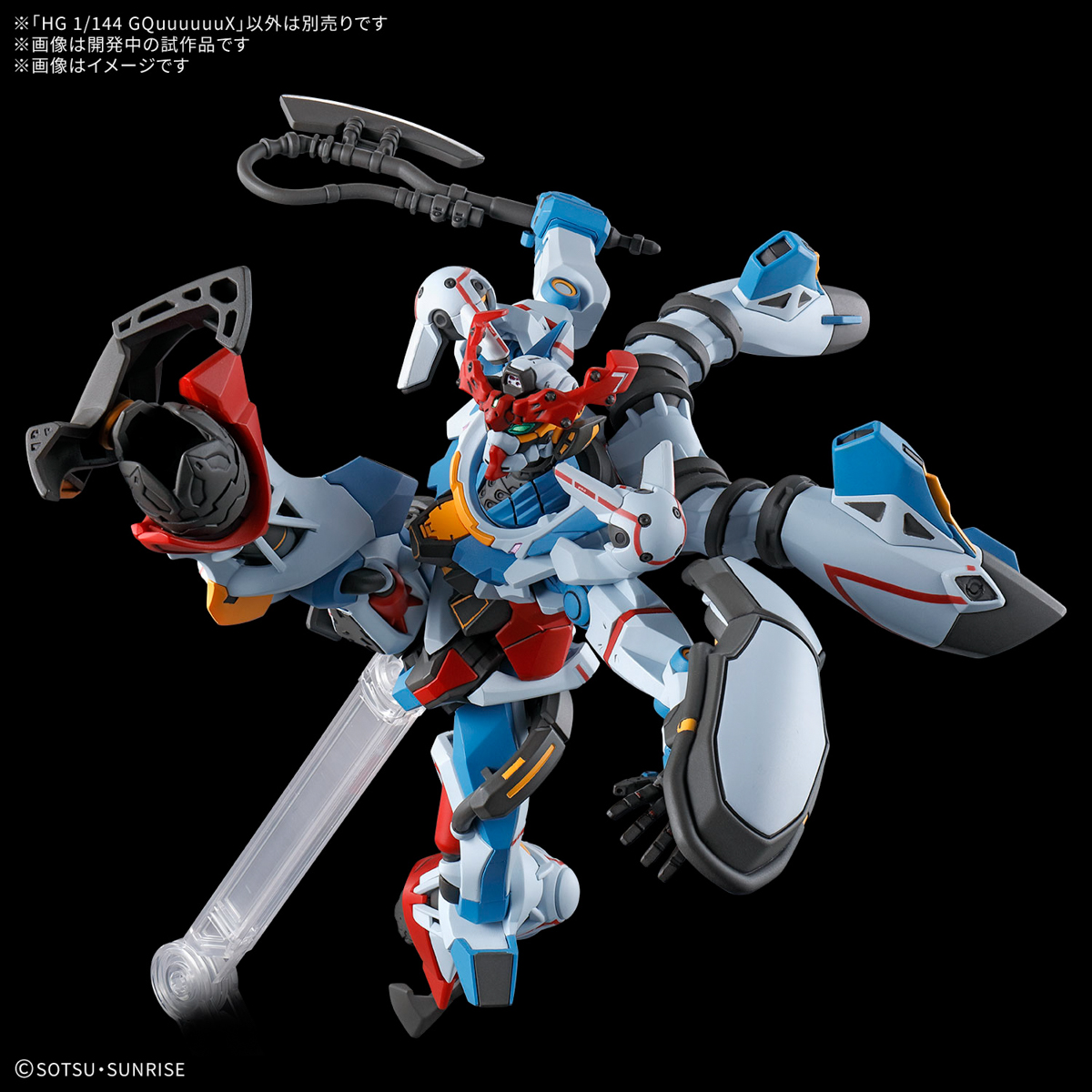 HG 1/144 GQUUUUUUX (Preorder ETA May)