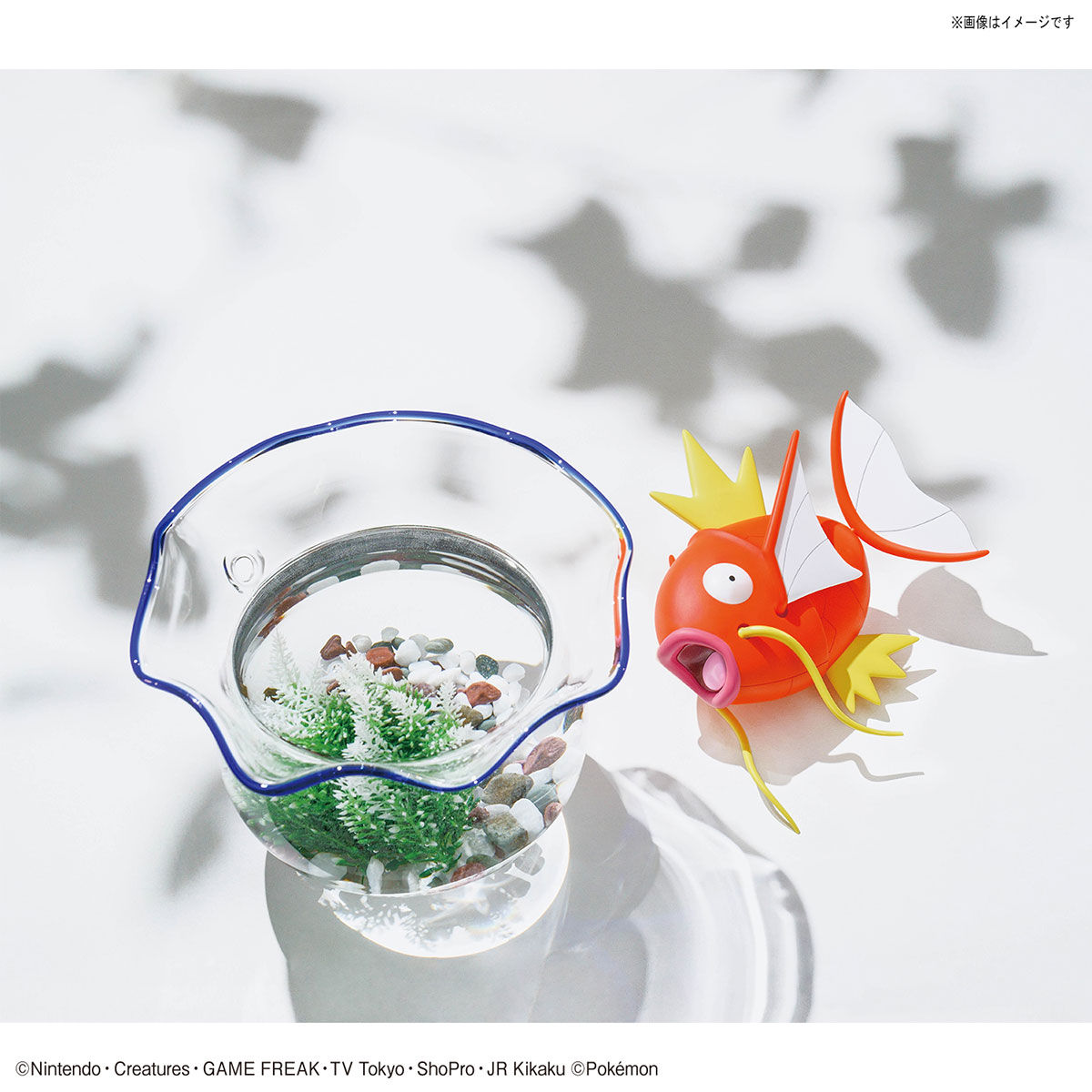 Model Kit Quick! Giant Magikarp