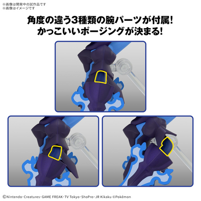 Pokémon Model Kit CERULEDGE