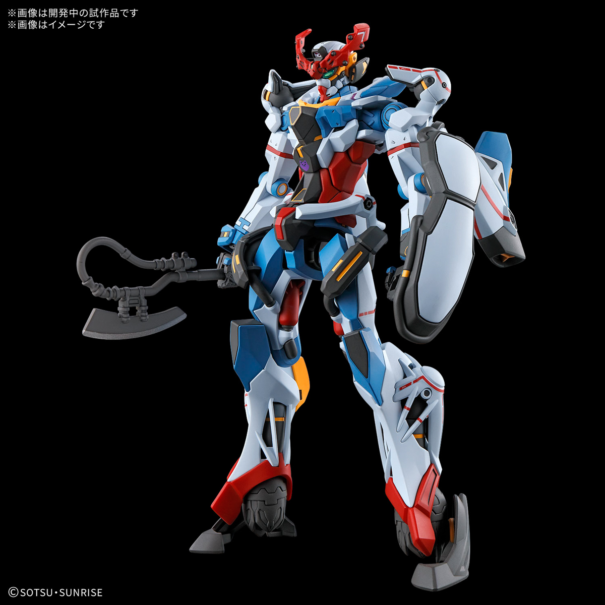 HG 1/144 GQUUUUUUX (Preorder ETA May)