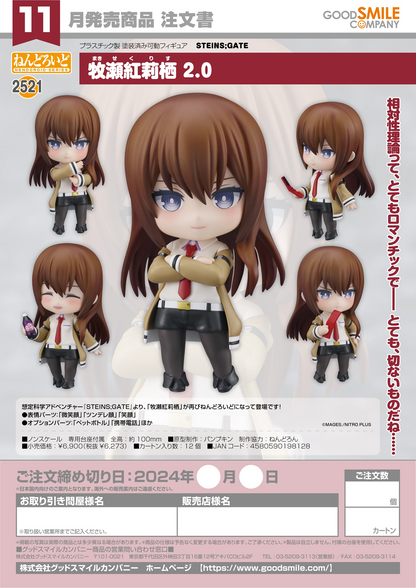 2521- Nendoroid Kurisu Makise 2.0