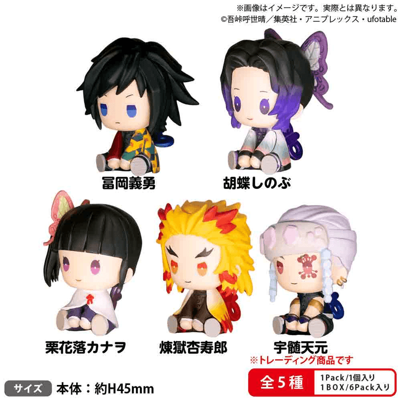 [PREORDER] Demon Slayer　Petatto Clockwork Figure vol.2 BOXver. (6pc per box) (Fall 2026)
