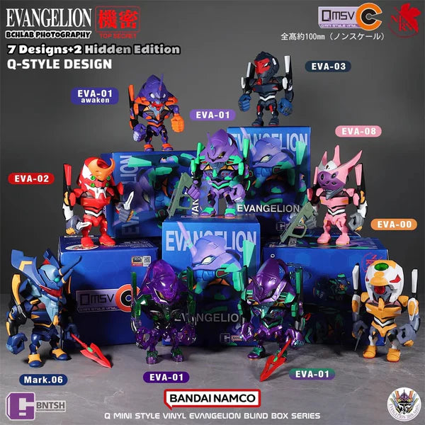 QMSV-C Evangelion Vol.1