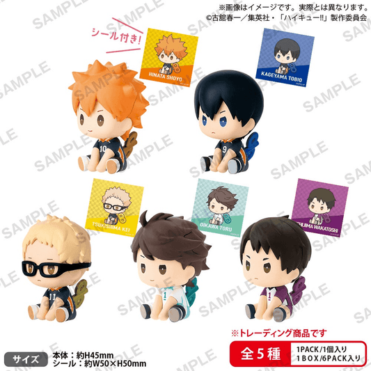 [PREORDER] Haikyu!! Petatto Clockwork Figure Vol.1 BOX ver. (Spring 2026)