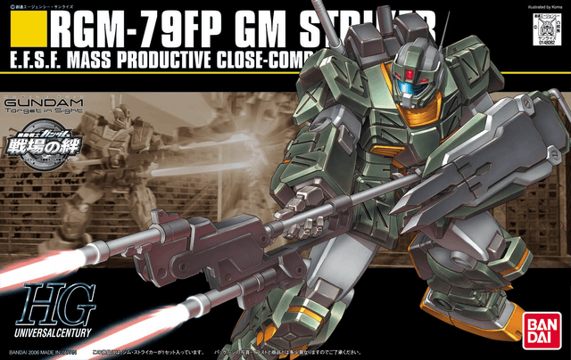 HGUC 1/144 #72 GM Striker
