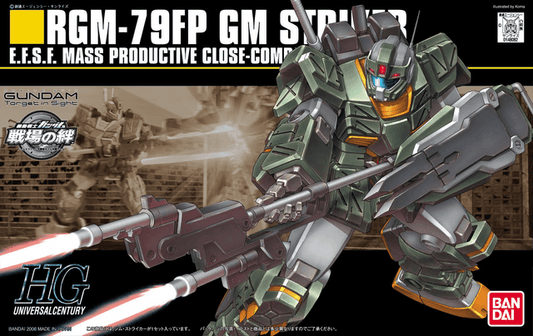 HGUC 1/144 #72 GM Striker