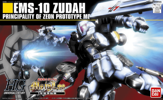 HGUC 1/144 #65 Zudah