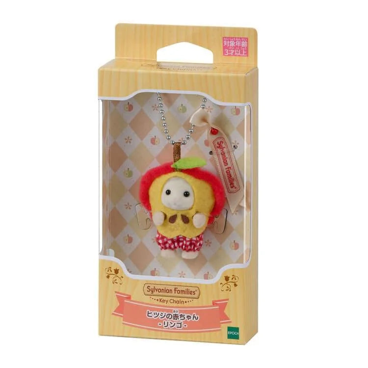 Calico Critters: Apple Baby Keychain