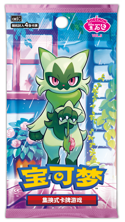Pokemon Gem Pack 5 pack [4 cards per pack] (Chinese Release)