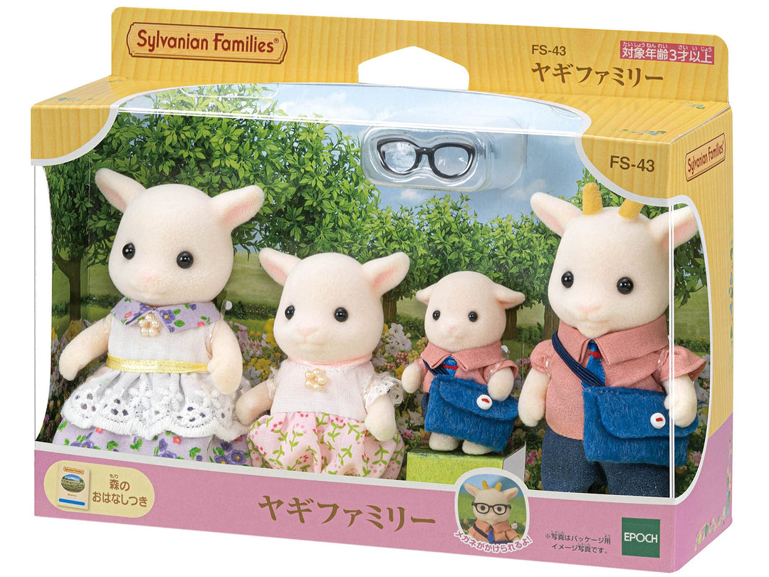 Calico Critters: Goat Family
