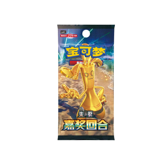 Pokemon BONUS ROUND BOX [15 packs- 5 cards per pack] (Chinese Release)