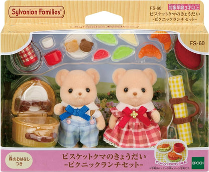 Calico Critters: Biscuit Bear Siblings Picnic Set (Japan Exclusive)