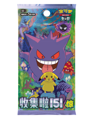 Pokemon 151 Surprise (Gengar) BOX [15 packs- 4 cards per pack] (Chinese Release)