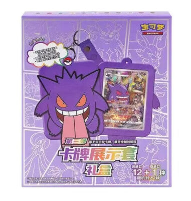 PokeTCG Gengar Display Pouch Blind Box + Promo + thick Pack (Chinese Release)