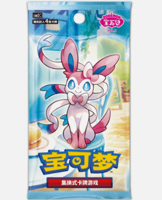 Pokemon Gem Pack 2 (Eeveelutions) BOX [15 packs- 4 cards per pack] (Chinese Release)