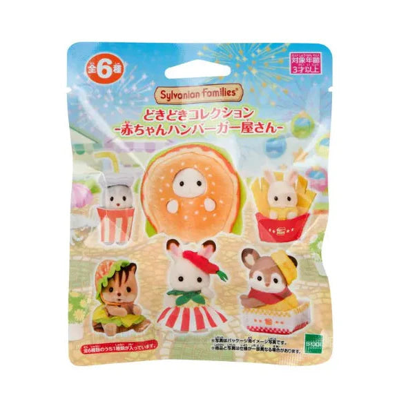 Calico Critters: Burger Shop Friends Blind Bag